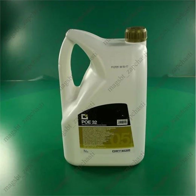 Εικόνα για Errecom Συνθετικό ψυκτικό λάδι POE32 5 ltr (plastic tank) - OL6012.P.P2